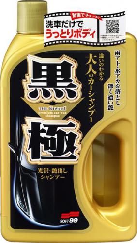 SOFT99 Kiwami Extreme Gloss ampon Dark 750 ml